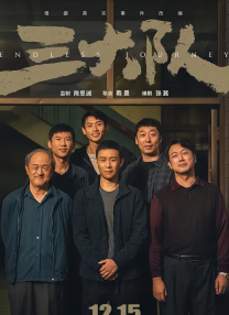 赛罗免费观看中文版